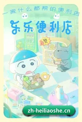 狗仔联盟成立